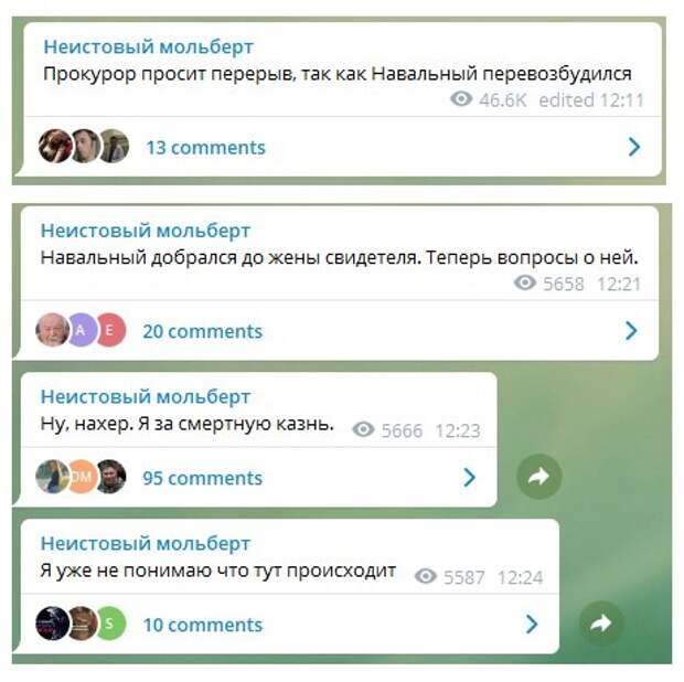 Похороны навального превратили в шоу