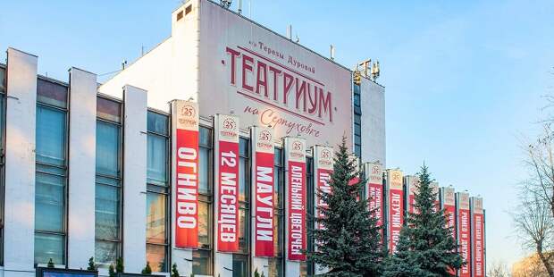 Отрывки из Тургенева и Гоголя прочитают актеры «Театриума» в новом онлайн-проекте