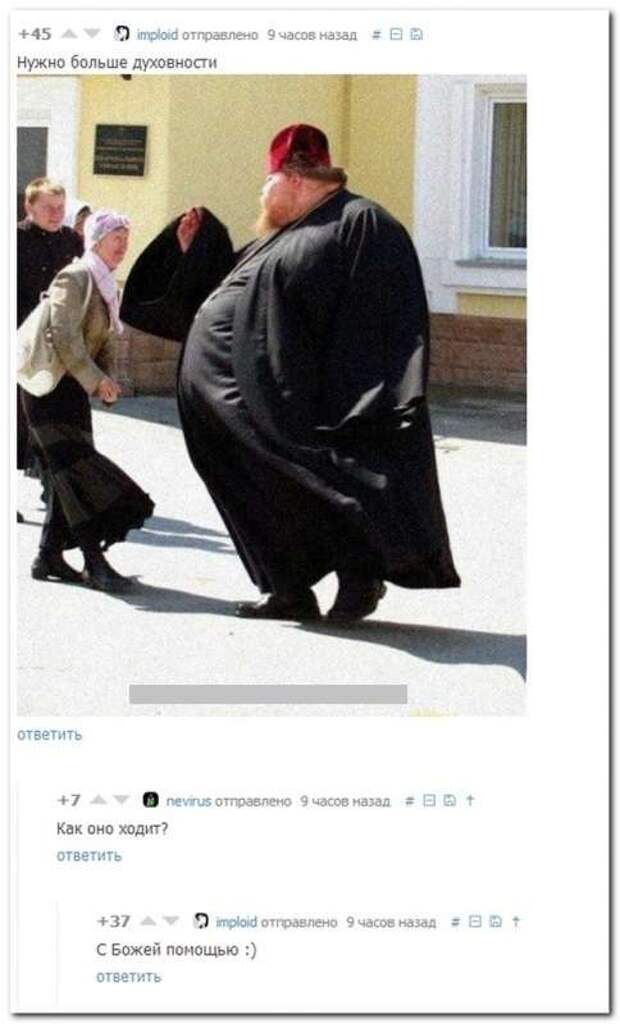 Смешные комментарии из социальных сетей (33 фото)