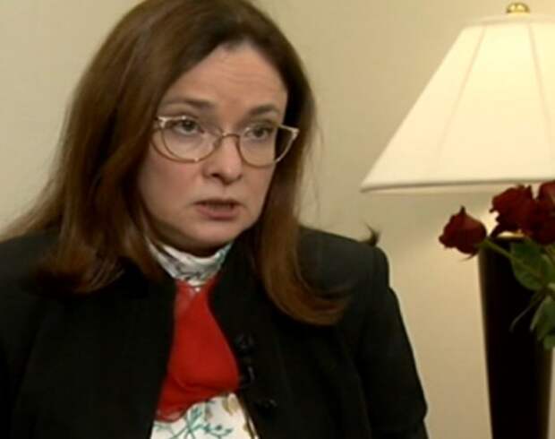 Набиуллина призвала российские банки удвоить капитал