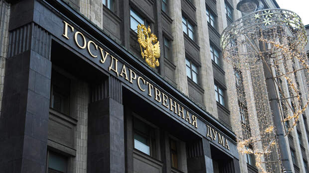 В Госдуме сообщили об увеличении штрафов за навязывание дополнительных услуг