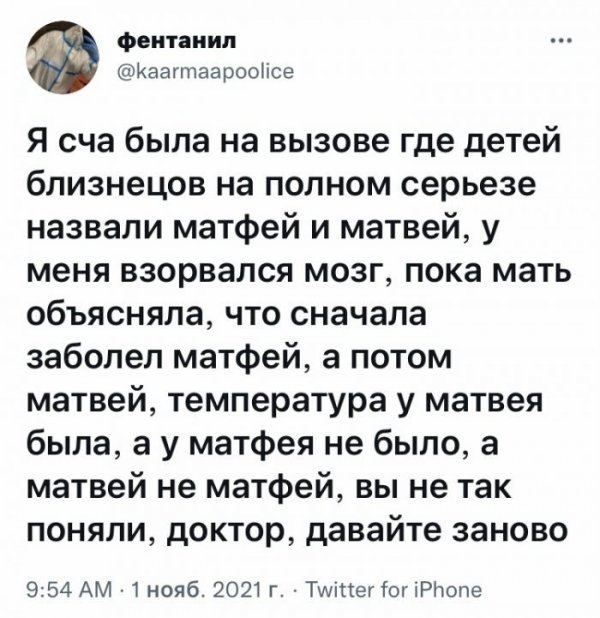 Смешные комментарии из социальных сетей