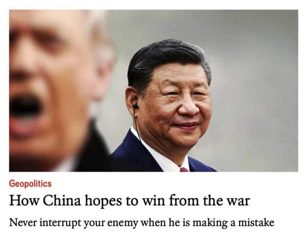 «Никогда не мешай врагу, когда он совершает ошибку»