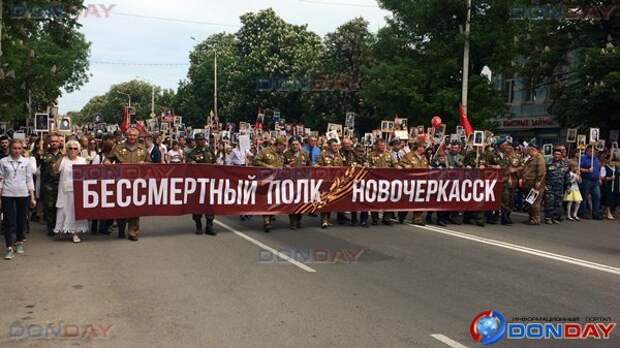 В Новочеркасске в колоннах «Бессмертного полка» прошли тысячи человек