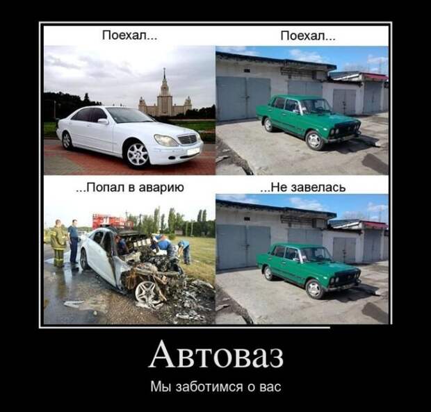 Демотиваторы на четверг (30 фото)