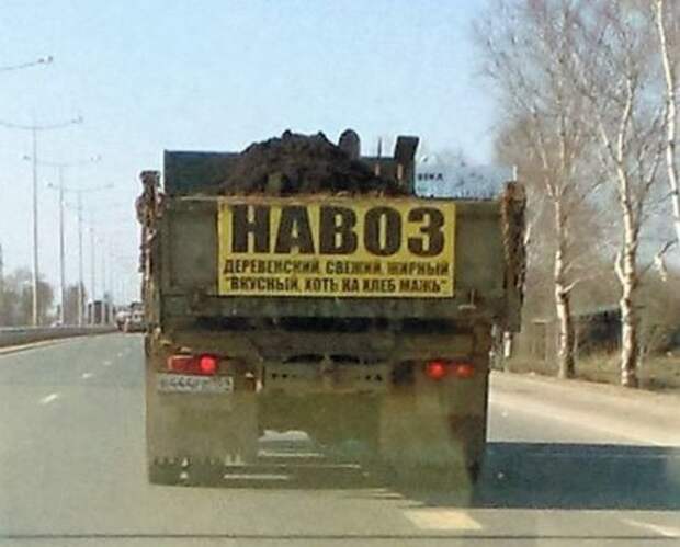 АВТОприколы на Бугаге (26 фото)