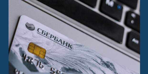 Новые махинации. Как у клиентов Сбербанка воруют деньги с карт