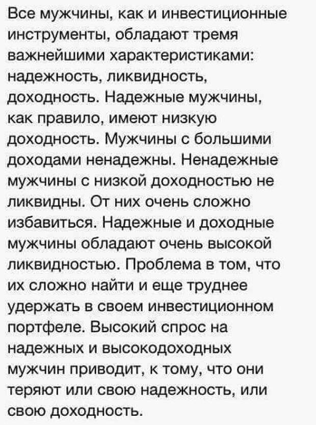 Женские комментарии. Суперхит!