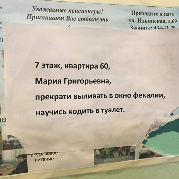 И ведь вычислили даже И ведь вычислили даже