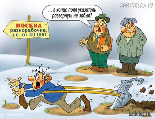 Александр Ермолович (50 карикатур)
