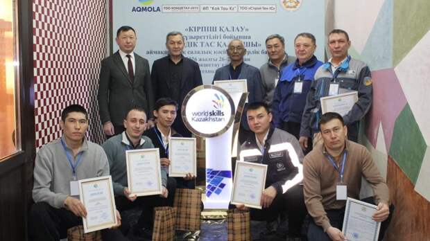 Карагандинские педагог и студент стали призерами республиканских конкурсов