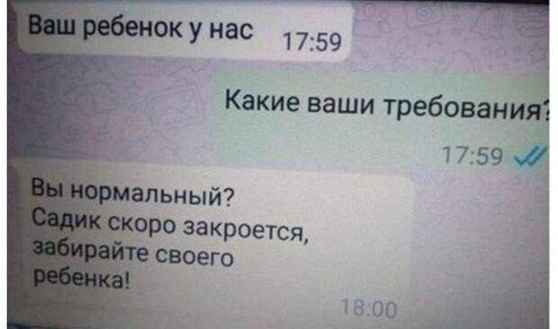finalom-neozhidannym-perepiski-citaty-vkontakte-vkontakte-smeshnye-statusy