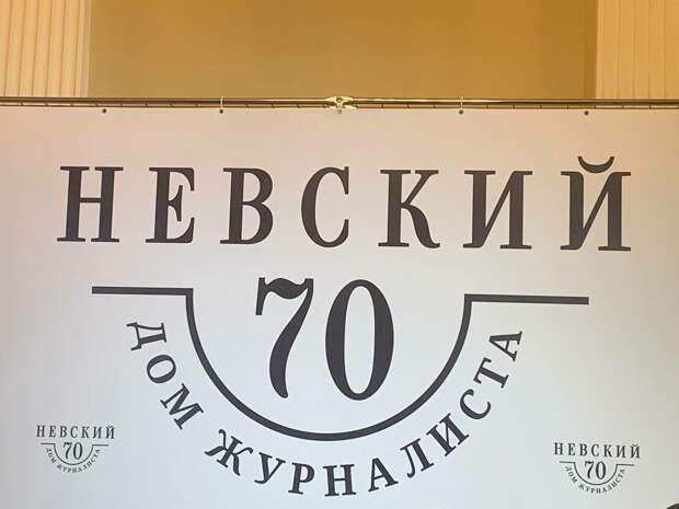 Спрос на журналистов в Петербурге в 2025 году снизился на 24%
