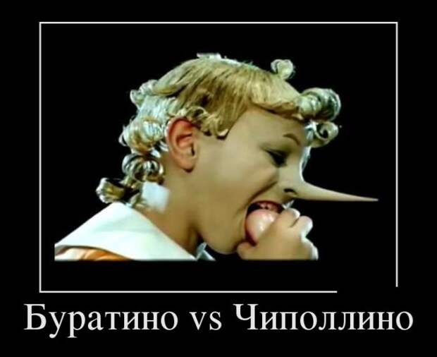 Демотиваторы (30 фото)