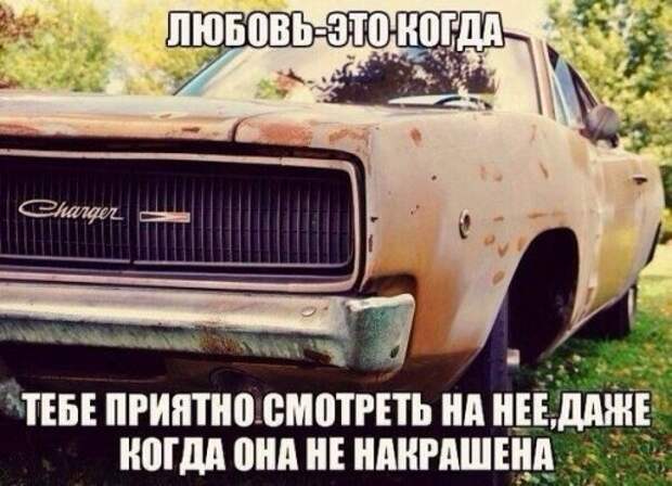 АВТОприколы на Бугаге (29 фото)