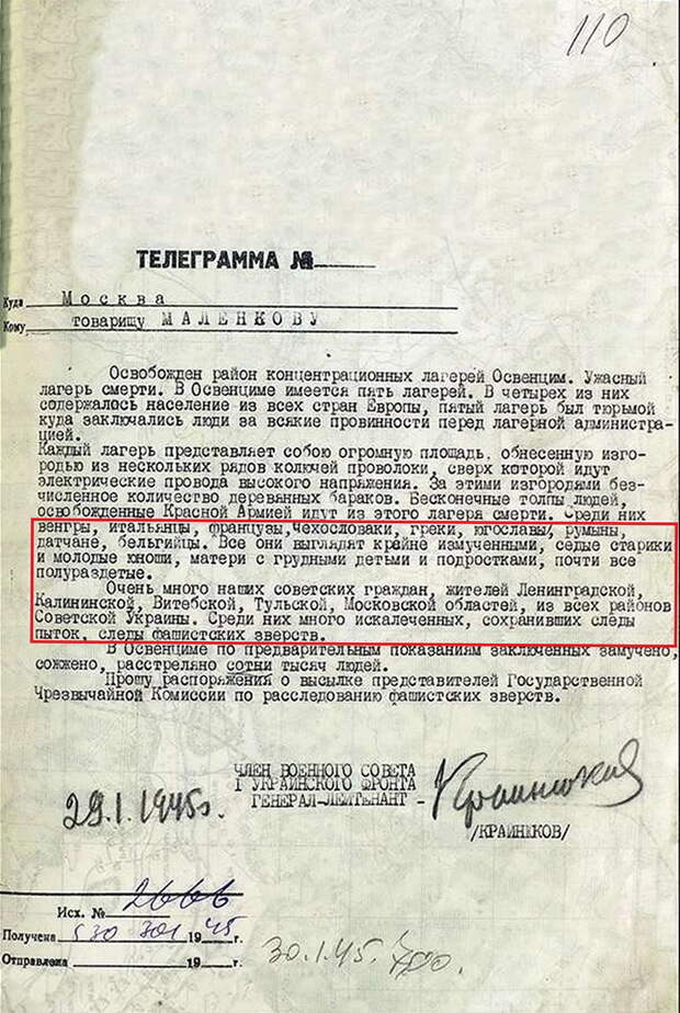 "Освенцим" был особым лагерем, правда о котором до сих пор не раскрывается...