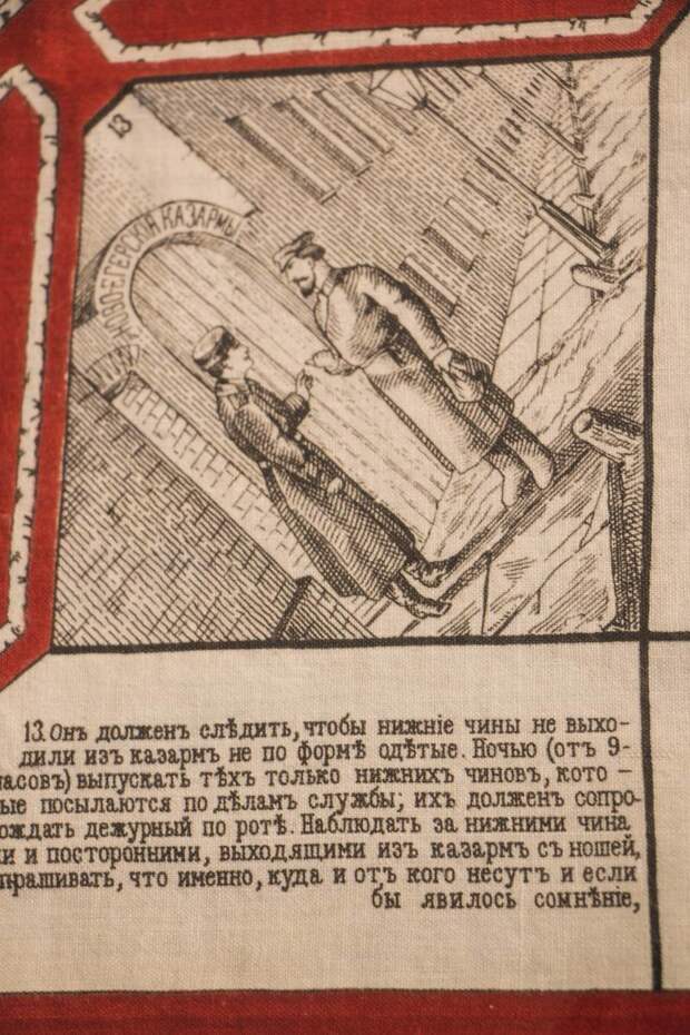 Как русские офицеры солдат перехитрили Русская императорская армия, интересное, история, ранцевый платок
