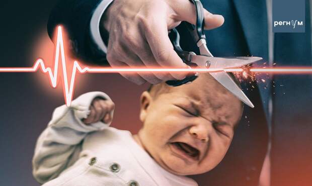 Халатность или «оптимизация»? Массовая гибель младенцев в Новокузнецке