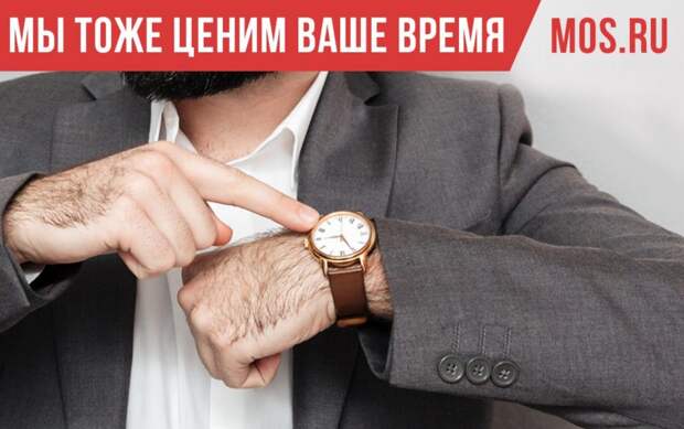 Портал Mos.ru удобен для людей с ограниченными возможностями/ Фото mos.ru