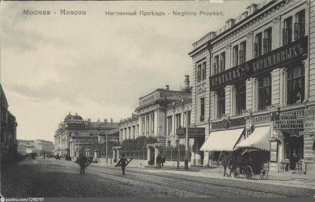 Неглинная улица в сторону Трубной площади, 1900-1903.