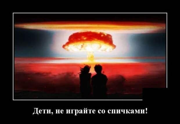 demotivatory-demotivator-smeshnye-demotivatory-demotivator-so-smyslom