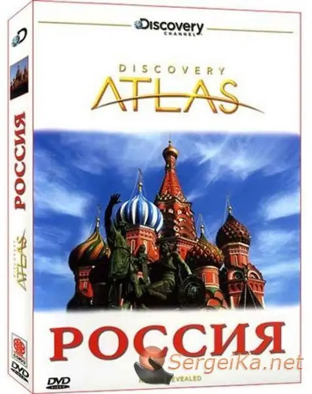 Atlas of discovery