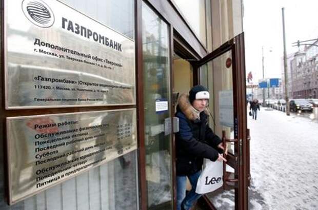 A man walks out of a branch of Gazprombank in Moscow, January 23, 2015. Russia may have to spend more than $40 billion (26.64 billion pounds) this year to avert a banking crisis, as the growing likelihood of a sharp recession threatens to pile extra costs on a sector suffering from Western sanctions over Ukraine and a plunge in the rouble. The government is soon to distribute up to 1 trillion roubles of OFZ treasury bonds issued late last year to banks including VTB, Gazprombank and Rosselkhozbank, all state-controlled and under sanctions imposed by Western countries to punish Russia for its involvement in Ukraine. REUTERS/Sergei Karpukhin (RUSSIA - Tags: BUSINESS POLITICS)