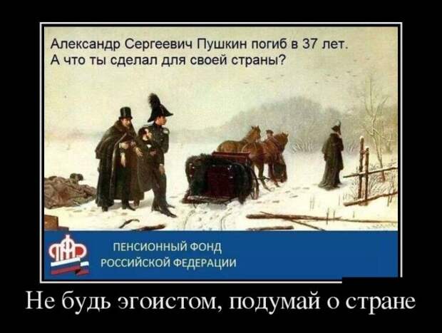 Демотиваторы