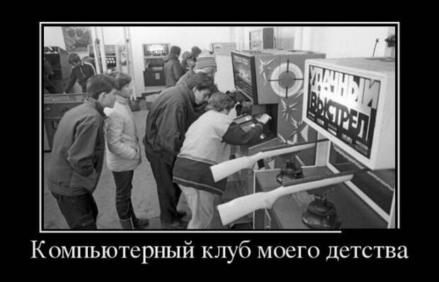 Шикарные Демотиваторы. Балдеем вместе!