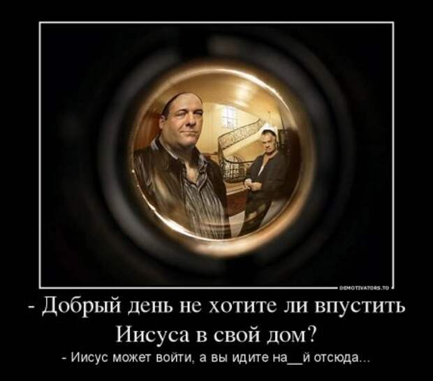 Демотиваторы приколы, смотри и покоряй.