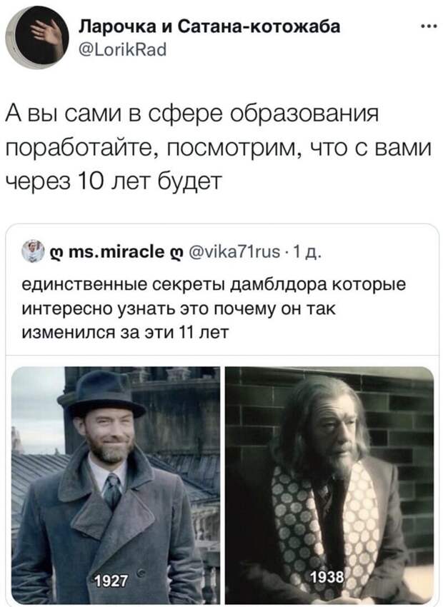 20. Жиза 20. Жиза