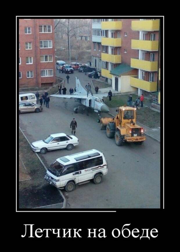 Демотиваторы (30 фото)