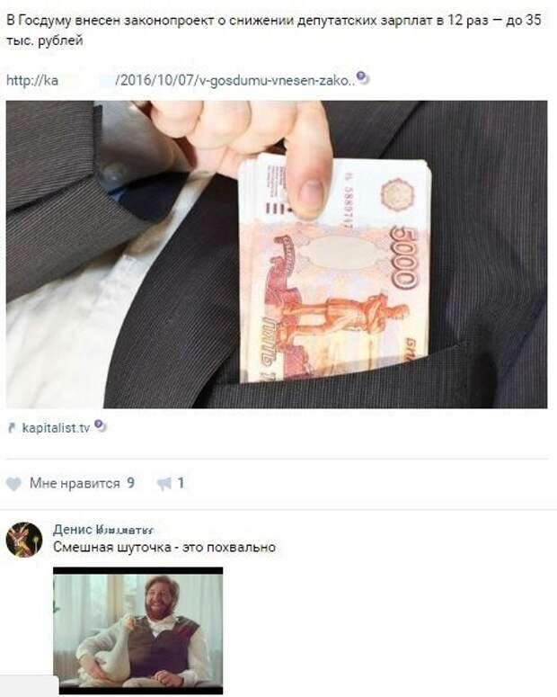 Смешные комментарии. Подборка chert-poberi-kom-chert-poberi-kom-13330907112020-4 картинка chert-poberi-kom-13330907112020-4