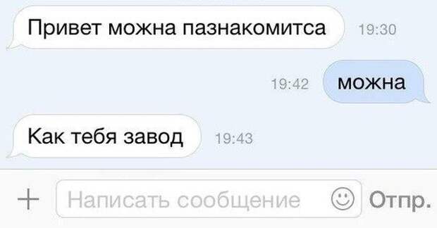 Позитивная переписка с неожиданным поворотом Позитивная переписка с неожиданным поворотом