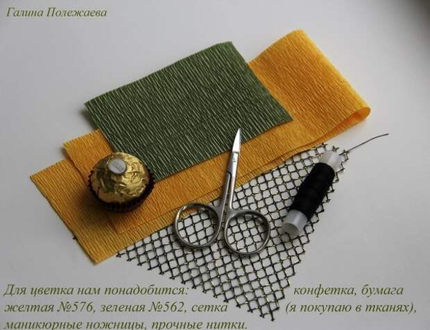 Подсолнухи