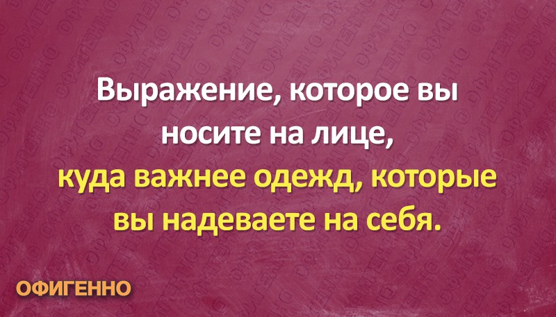 24 рецепта счастья от мотиватора № 1 — Дейла Карнеги