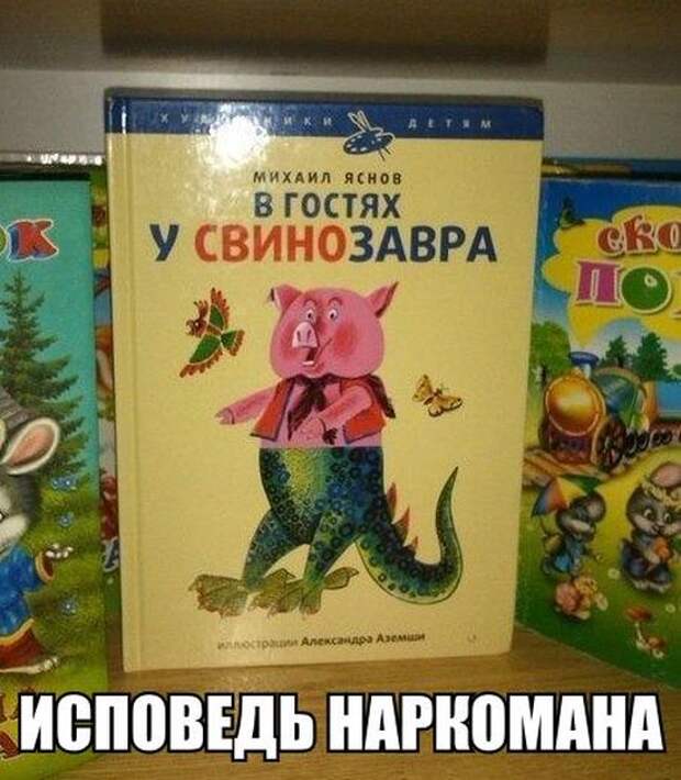 Прикольные картинки. Вечерний выпуск (67 фото)
