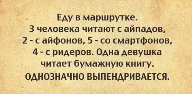 Смешные анекдоты в начале рабочей недели (18 шт)