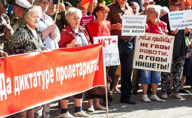 Пенсионная реформа подталкивает страну к Беловежским соглашениям-2