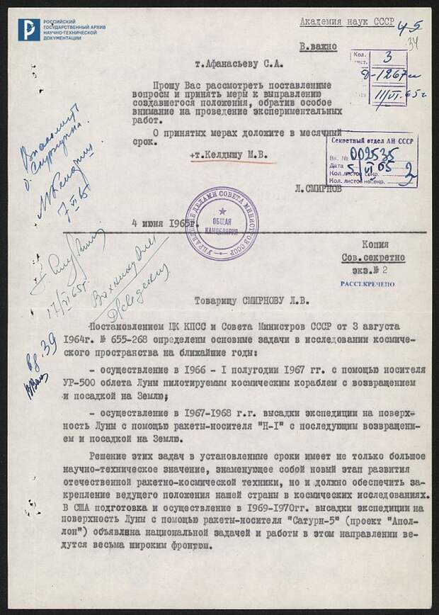 kak-gagarin-gotovilsya-k-lunnoj-programme-02