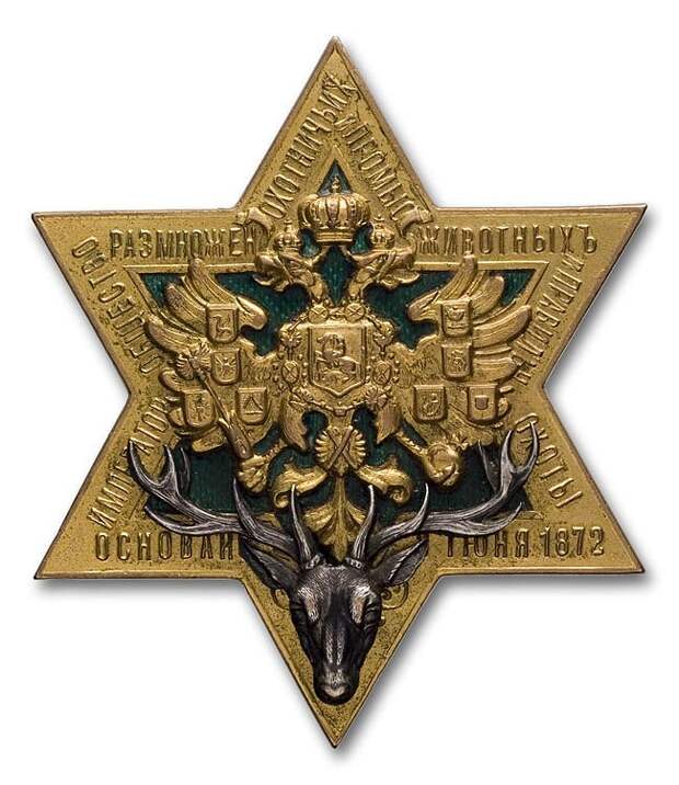 эмблема Русского охотничьего общества