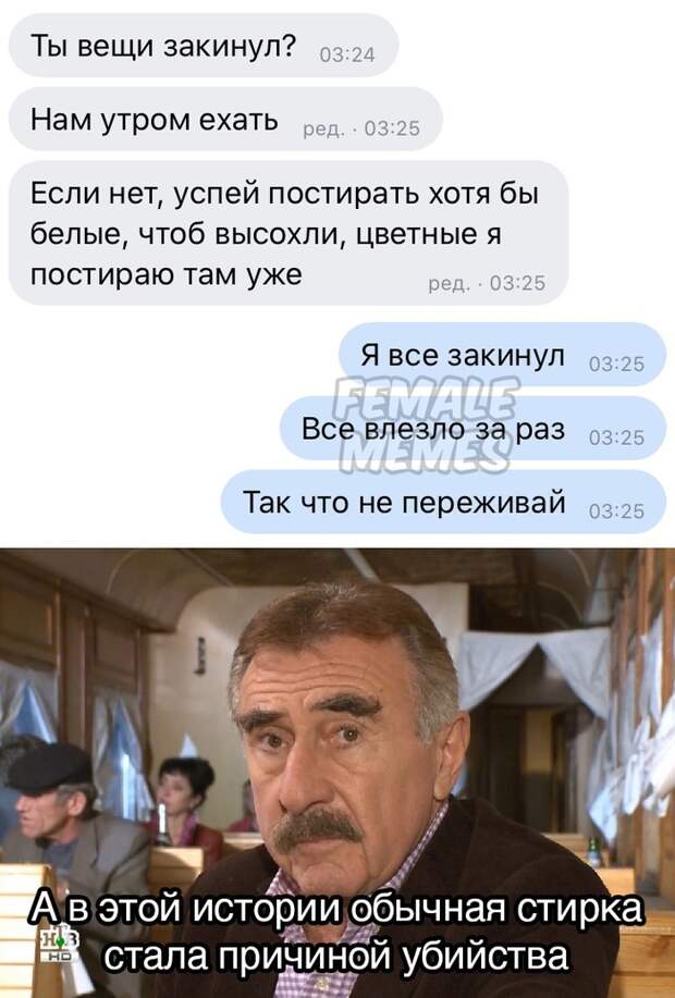 Хозяйственный Хозяйственный