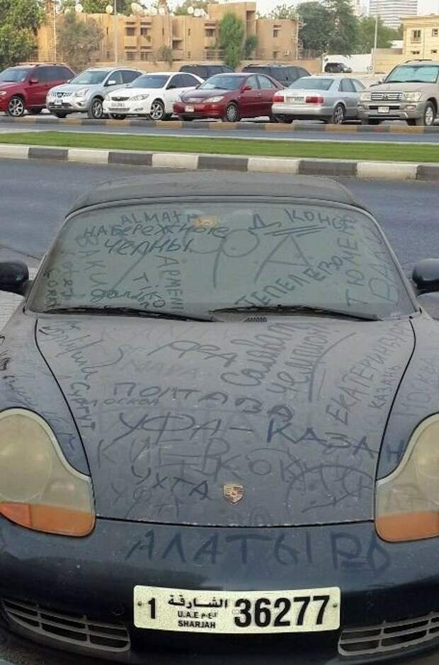 Это Дубай детка или вещи, которые можно увидеть только в этой стране