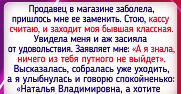16 доказательств, что в обычном магазине историй больше, чем товаров на полке
