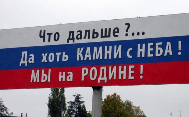 Письмо мне, от друга из Крыма во время «энергетической блокады»