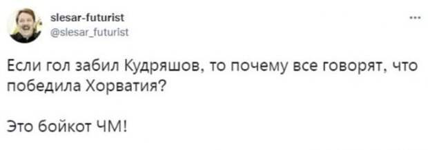 Новые шутки и мемы о проигрыше сборной России, которая пока не вышла на чемпионат мира 2022