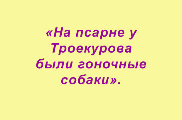 Перлы, перлы, перлы, перлы (подборка 10)