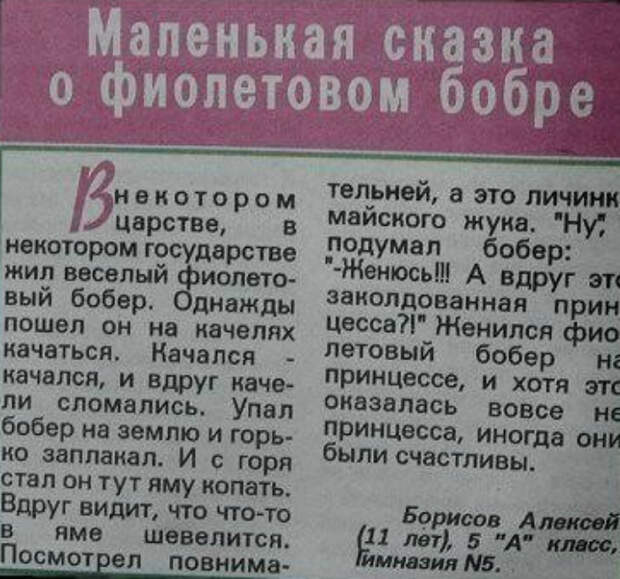 Литературный талант. Литературный талант.