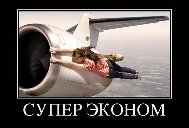 Демотиваторы '220V' 05.10.13 , картинка номер 1755692