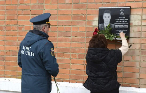 В Туле открыли доску памяти спасателя Ильи Ковалёва, погибшего при атаке БПЛА